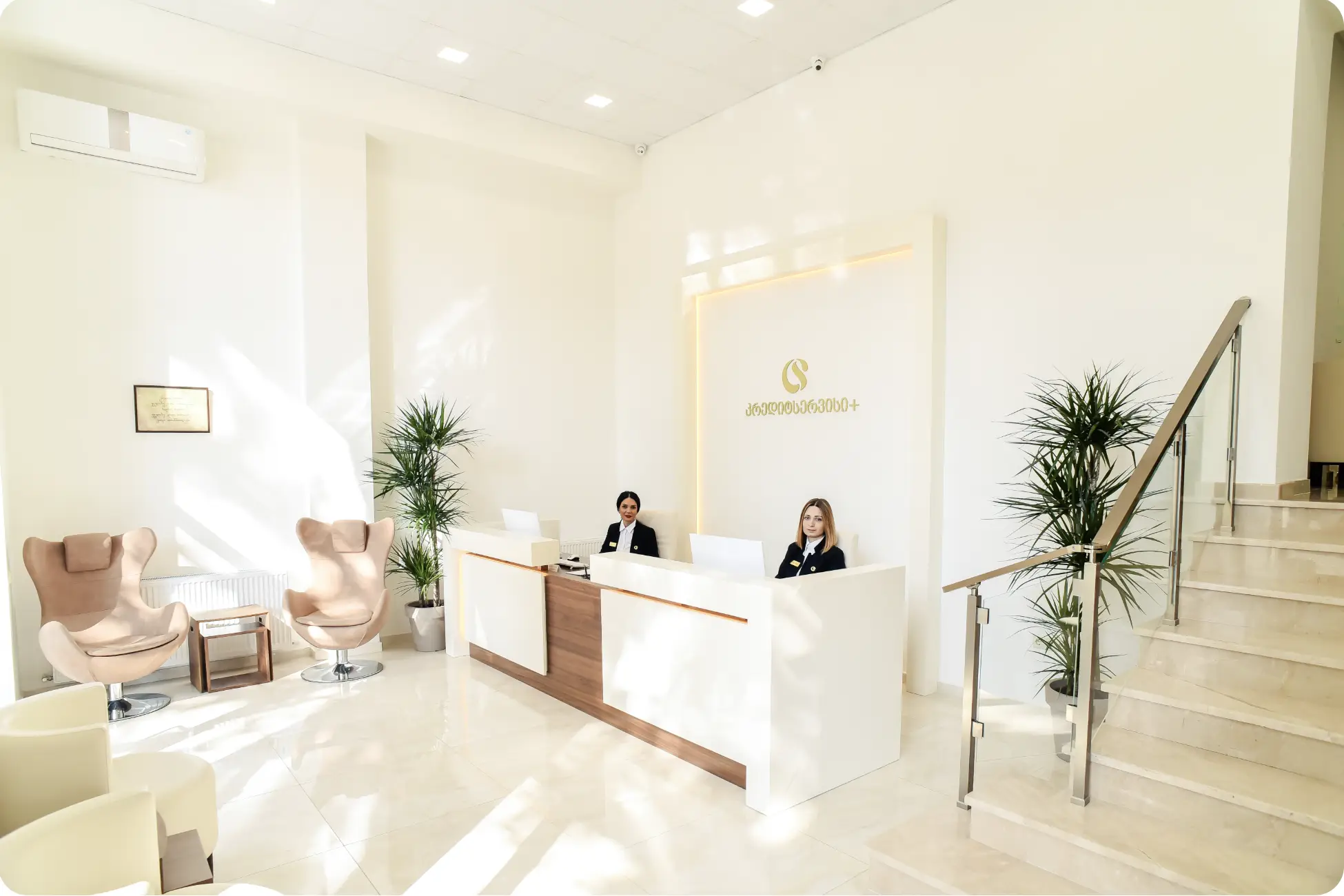 Company office