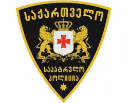საქართველოს პოლიცია