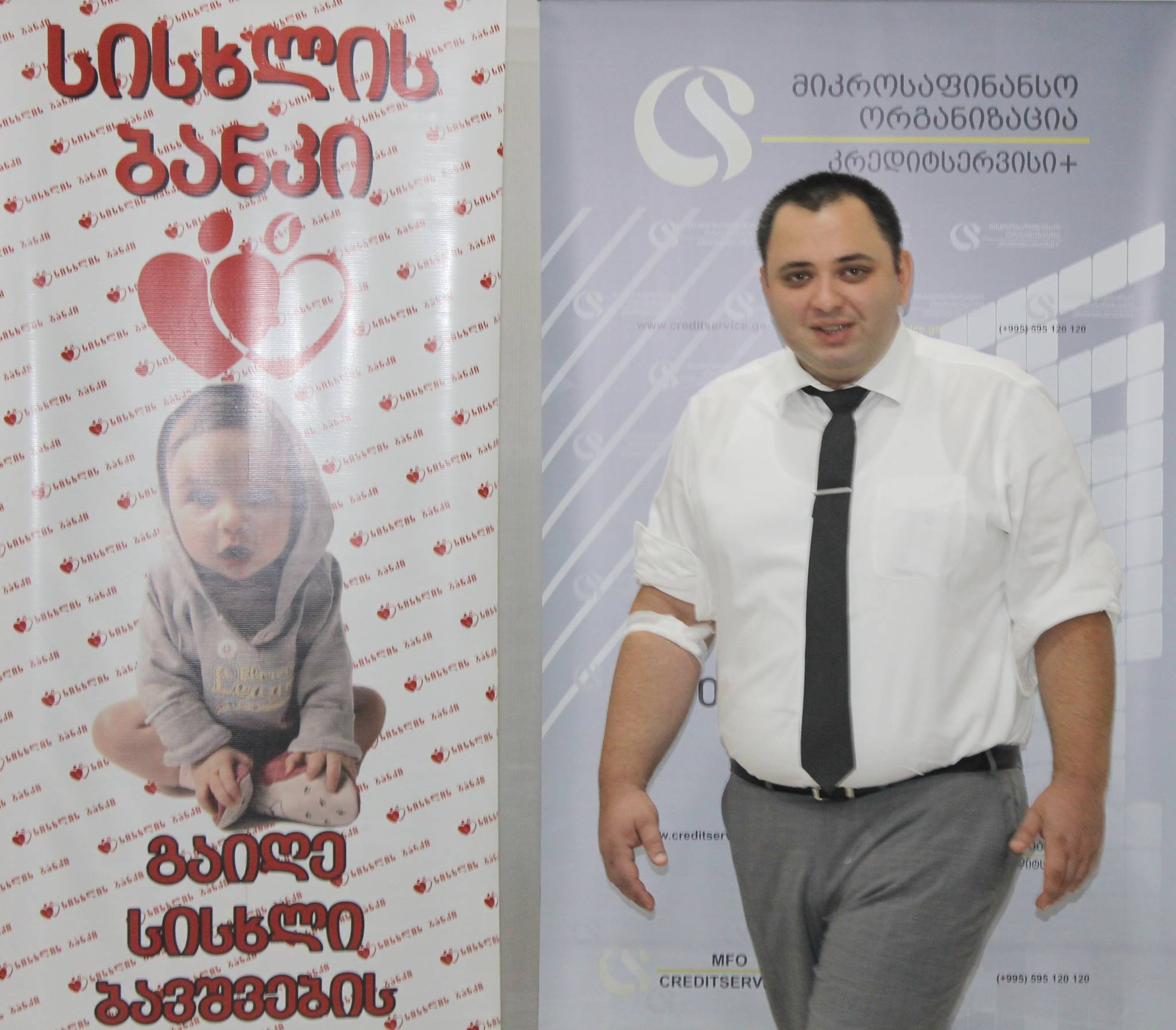 მე ვარ დონორი